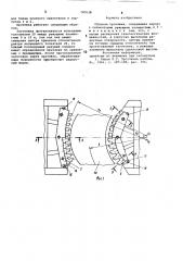 Сборная протяжка (патент 747638)