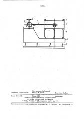 Установка для уплотнения материалов (патент 1440944)