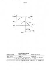 Способ снижения шумов паузы при магнитной записи фонограммы (патент 1476526)