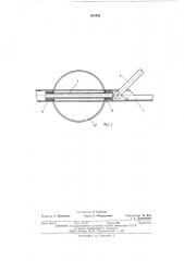 Каротажный прибор с выносным зондом (патент 502352)