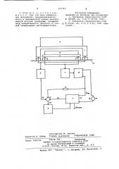 Тензометрические платформенные весы (патент 699343)