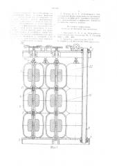 Многоместная камера для изготовления изделий из вспенивающихся полимерных материалов (патент 937198)