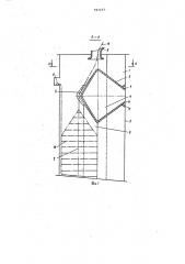 Цепной ящик (патент 787257)