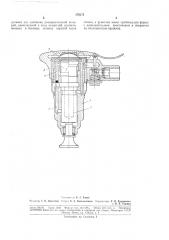Пневматический молоток (патент 179171)