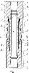 Струйный аппарат для очистки ствола скважины (патент 2471958)