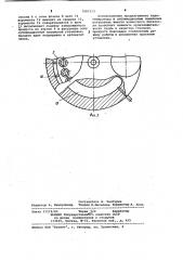 Льдогенератор (патент 1067313)