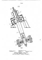 Устройство для закрывания канатного проема кабины подъемно- транспортной машины (патент 874581)