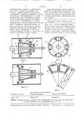 Электромагнитный тормоз (патент 1539918)