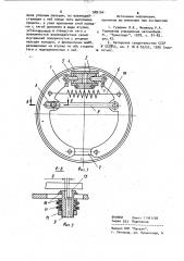 Автоматический регулятор зазора барабанного тормоза с внутренними колодками (патент 989194)