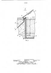 Солнечный опреснительный комплекс (патент 1143942)