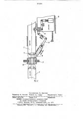 Автоматическое устройство для проверки качества металлизации печатных плат (патент 873104)