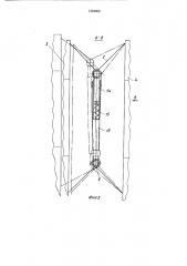 Устройство для соединения отделений кабины пожарного автомобиля (патент 1358968)