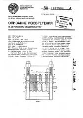 Устройство для определения калибра валка,заполненного металлом (патент 1187898)