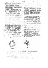 Висячий замок (патент 1216315)