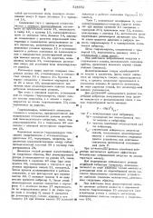 Устройство для демонтажа прессовых соединений (патент 524662)