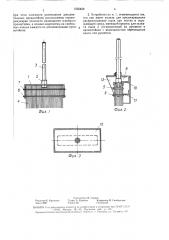 Устройство для чистки и подметания поверхности (патент 1595458)