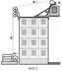 Устройство для повышения этажности здания (патент 2253722)