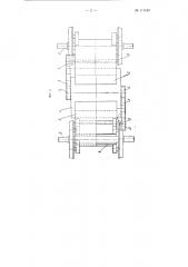 Устройство привода движущих осей двухосной тележки электровоза переменного тока (патент 111183)