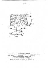 Кузов транспортного средства для перевозки легковесных грузов (патент 965824)