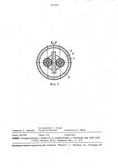 Устройство для разрушения монолитных объектов (патент 1461922)