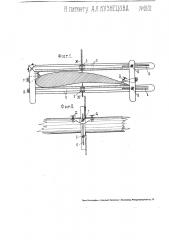 Прибор для измерения профилей самолетных частей (патент 2101)