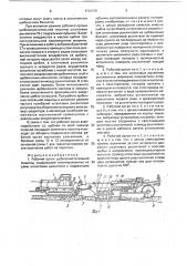 Рабочий орган щебнеочистительной машины (патент 1710635)