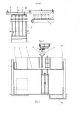 Устройство дл ориентированной укладки в тару кольцеобразных предметов (патент 1555191)
