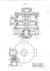Воздухораспределитель для пневматической тормозной системы прицепного транспортного средства (патент 610699)