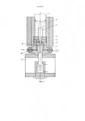 Устройство для многоступенчатой гидроэкструзии материалов (патент 573213)