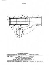 Самоочищающийся газоход (патент 1442286)