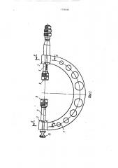 Микрометр (патент 1703948)