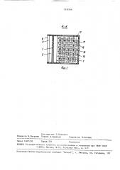 Установка для производства крепких вин (патент 1518366)