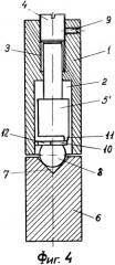 Дверная петля (варианты) (патент 2245433)