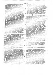 Генератор свч-излучения с релятивистским электронным пучком (патент 1396173)
