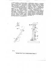 Прибор для определения прочности ткани (патент 8487)