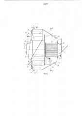Установка для переработки асфальтобетонных брикетов горячими газами (патент 484277)