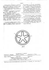 Теплообменная труба (патент 1386844)