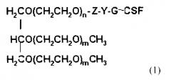 Конъюгат полиэтиленгликоля-г-ксф (патент 2423133)
