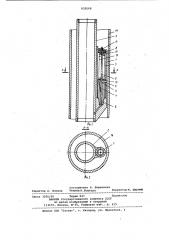 Газлифтный клапан (патент 832068)