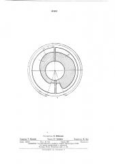 Кольцевой калибр для пильгерной прокатки труб (патент 443692)