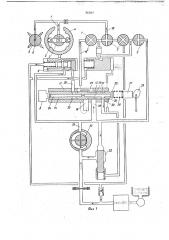 Устройство для подачи топлива (патент 703045)