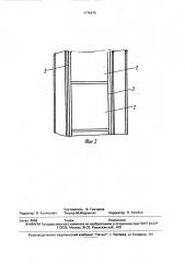 Устройство для промывки (патент 1776435)