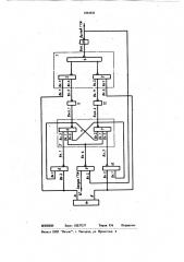 Генератор тактовых импульсов (патент 1064436)