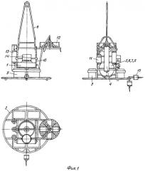Подводная обсерватория (патент 2348950)
