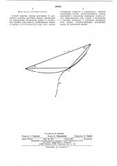 Способ защиты стрелы драглайна от аварийного режима растяжки ковша (патент 504855)