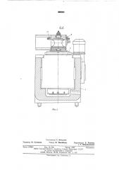 Вертикальная клеть трубоформовочного стана (патент 585892)