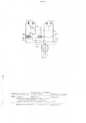 Гидравлический привод (патент 1096409)