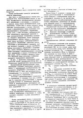 Функциональный преобразователь уголнапряжения (патент 601708)