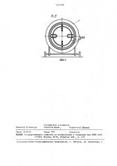 Воздухонагреватель (патент 1455169)