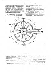 Устройство для сортировки яиц (патент 1457869)